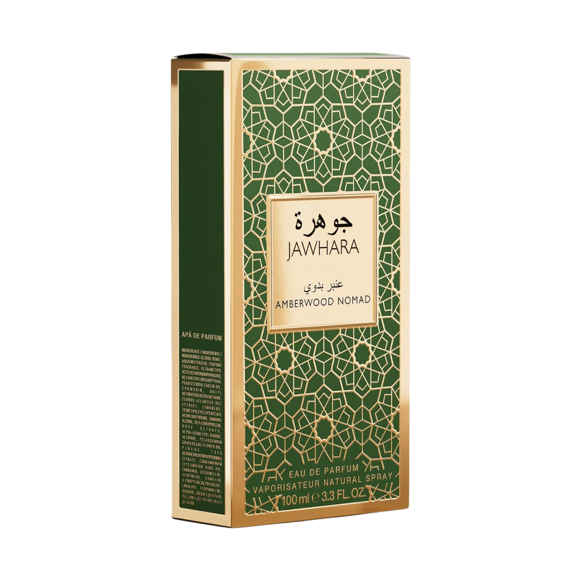 JAWHARA AMBERWOOD NOMAD Woda perfumowana unisex 100 ml - Image 3