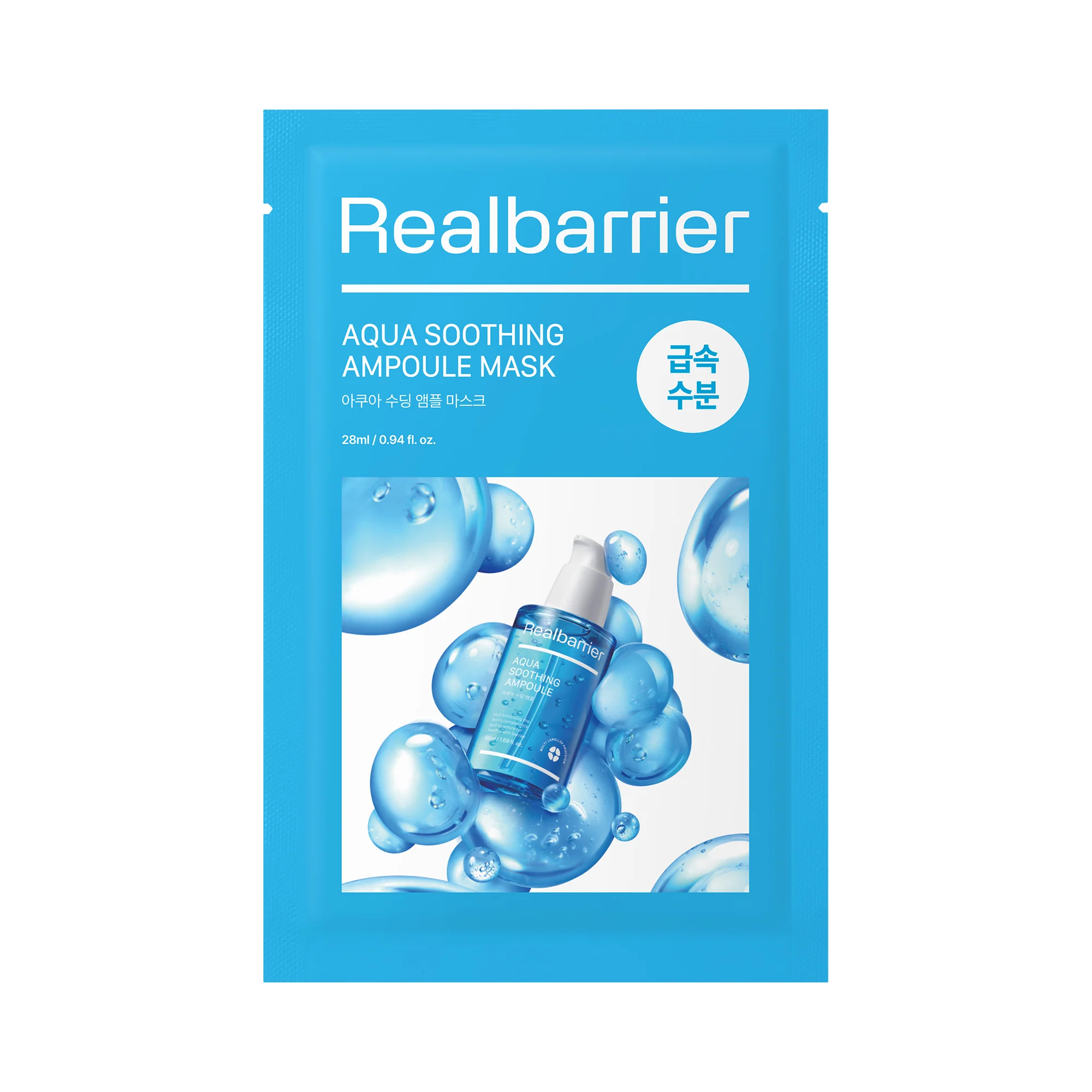 REAL BARRIER AQUA SOOTHING AMPOULE MASK Kojąca maska w płachcie 28 ml