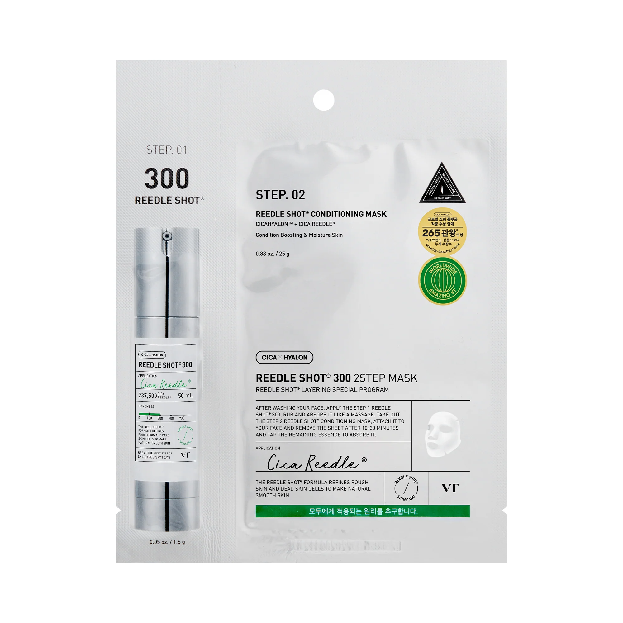 VT COSMETICS REEDLE SHOT 300 2STEP Maska 2-etapowa 1,5 g + 25 g
